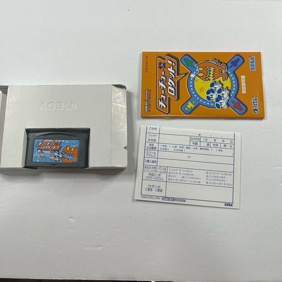 Japanese Game Boy Advance Lot Chuchu Rocket Mahjong Police Detective - Picture 3 of 4